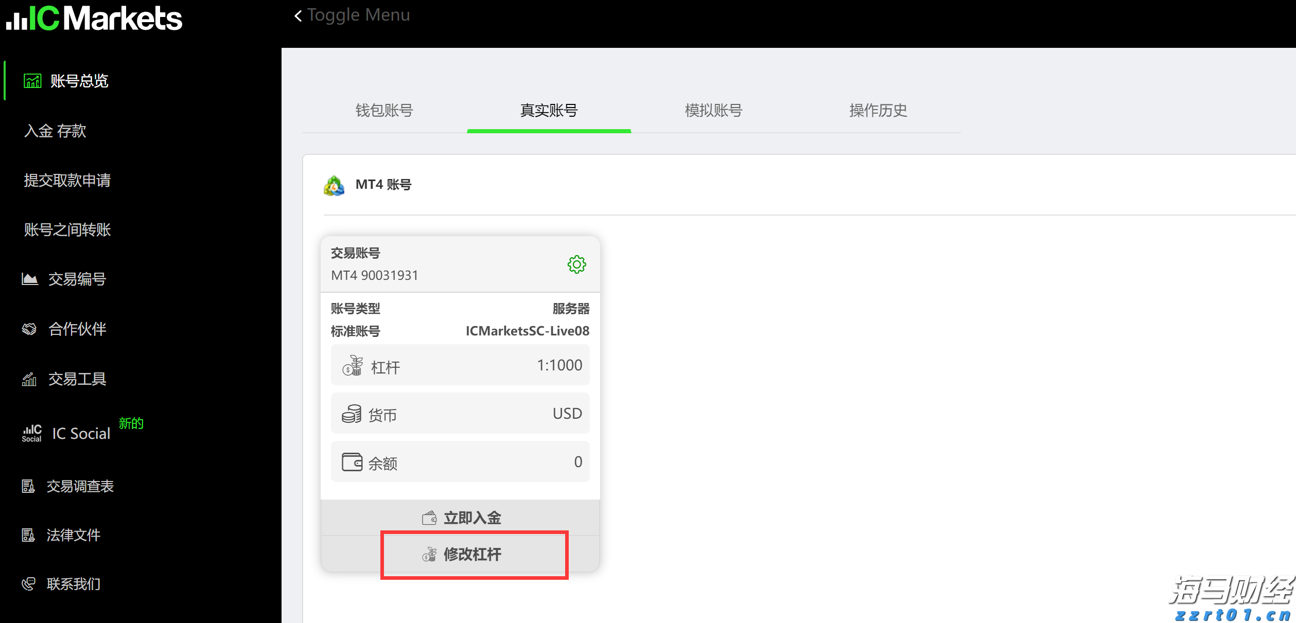 港南区“三月三”活动精彩纷呈