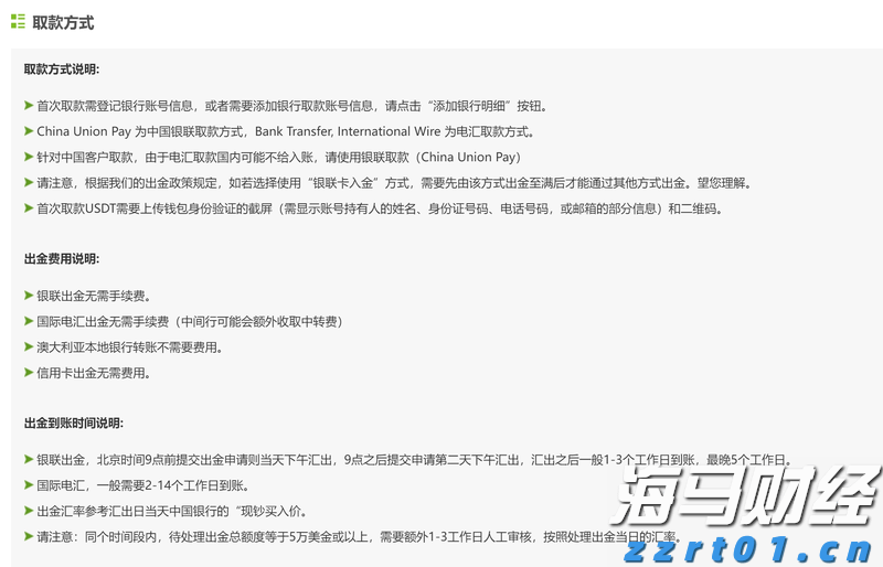 在AI与量子计算光环下，IBM(IBM.US)未能交出理想业绩，市场从“科技狂热”回归理智