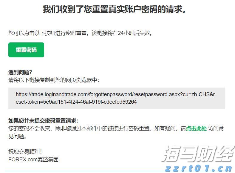 珠海在职中小学教师有偿补课专项整治！举报电话公布→