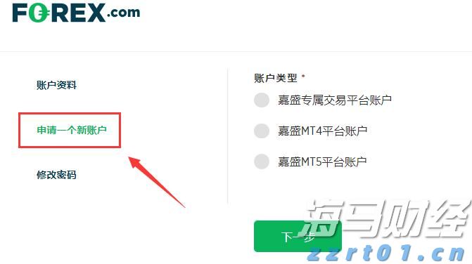 我市企业“节水贷”实现“零的突破”