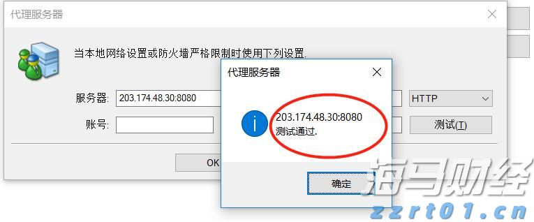 医院废水处理工艺流程（医院污水处理系统及处理方法）