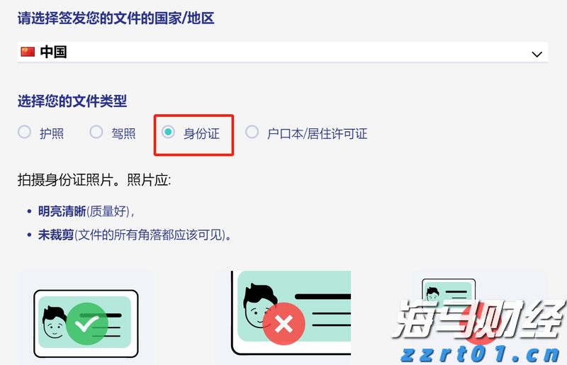 福建省领导会见印尼国信集团董事长翁俊民一行