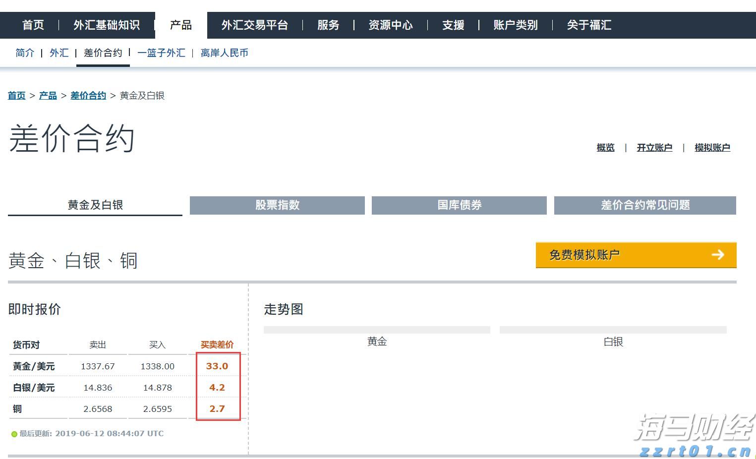 泰康人寿快速赔付重疾保险金21万余元