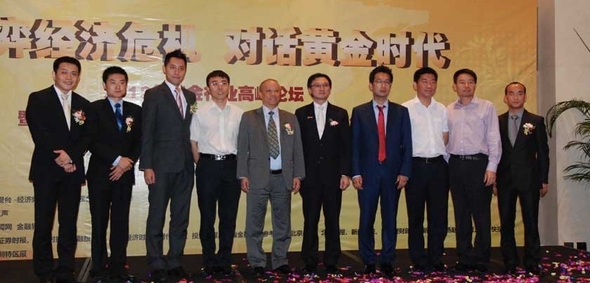 兴业银行绿色贷款余额超万亿元