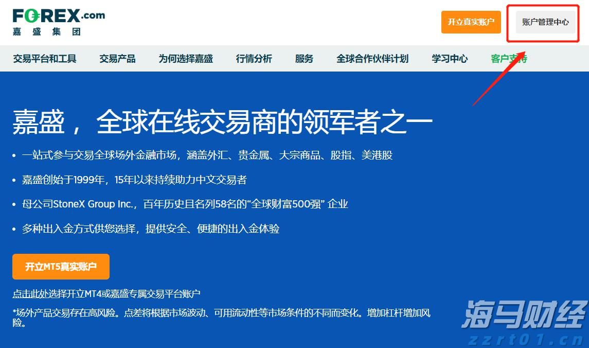 以科技创新绘就产业发展新图景