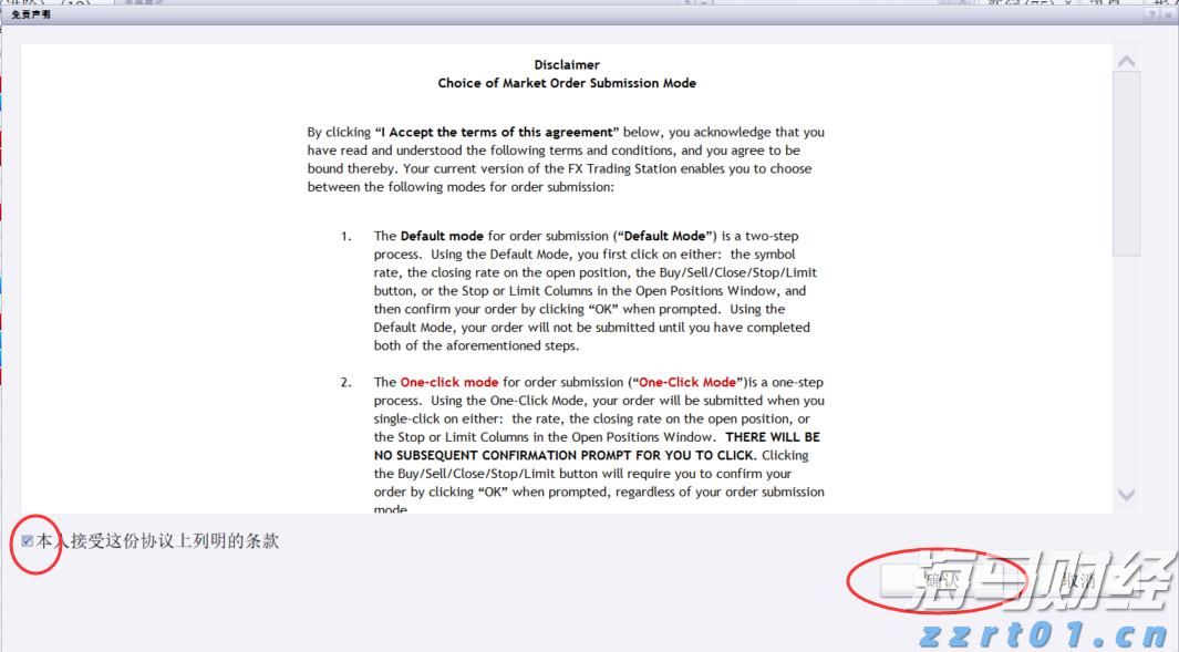 大秦铁路货运量破90亿吨