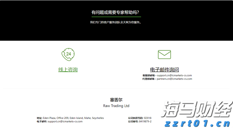 高盛:AI投资将反哺核心业务 上调Alphabet(GOOG.US)目标价至234美元