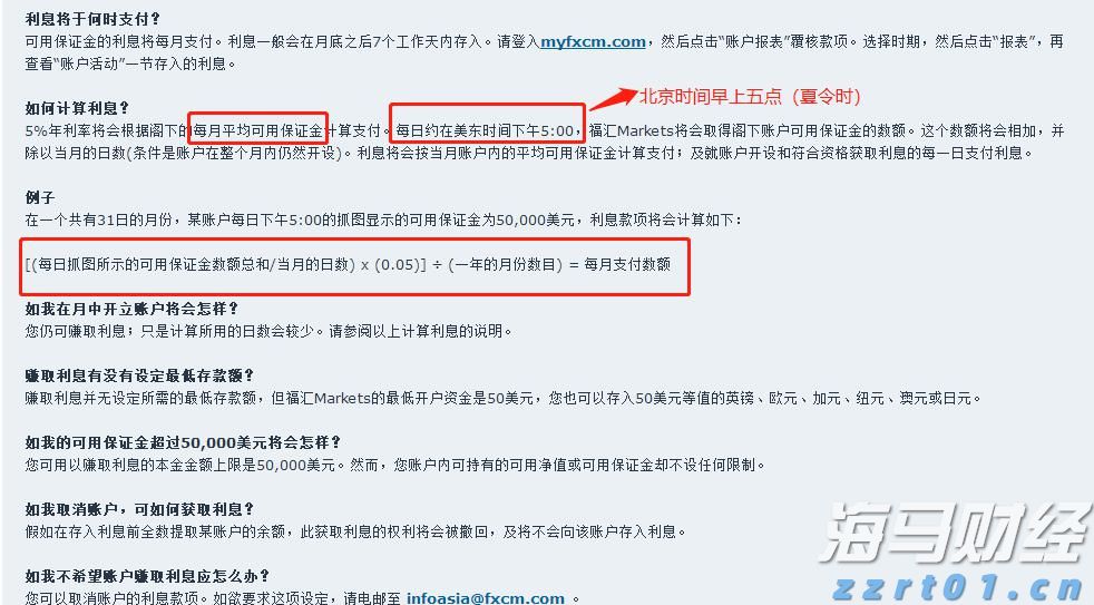 国家铁路局:7月份铁路客货运量稳步提升