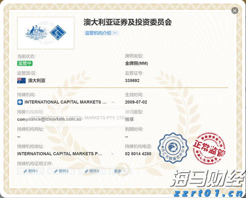 今年市本级第一批公租房公开摇号配租