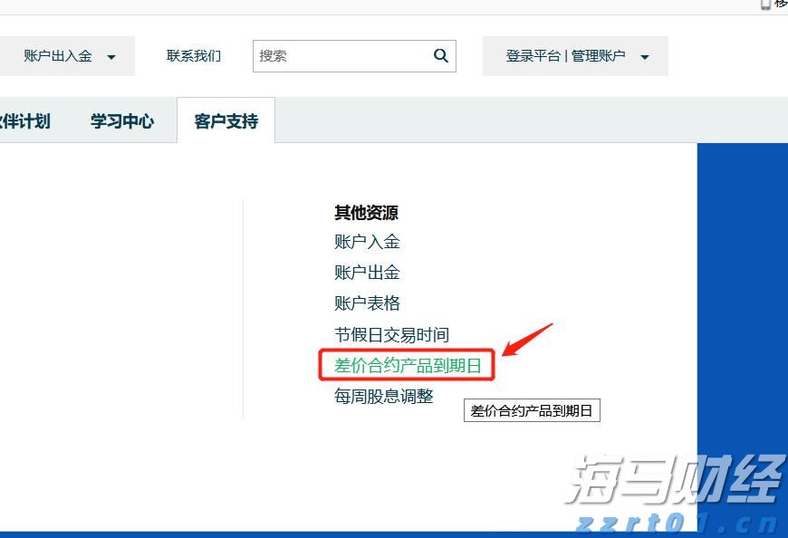 办公区存放气瓶，向有安全隐患用户供气！珠海两燃气公司领罚