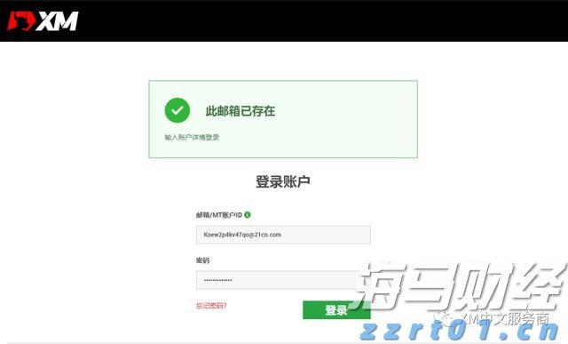 湛江海关在跨境电商渠道查获涉嫌侵犯商标权手提包49个