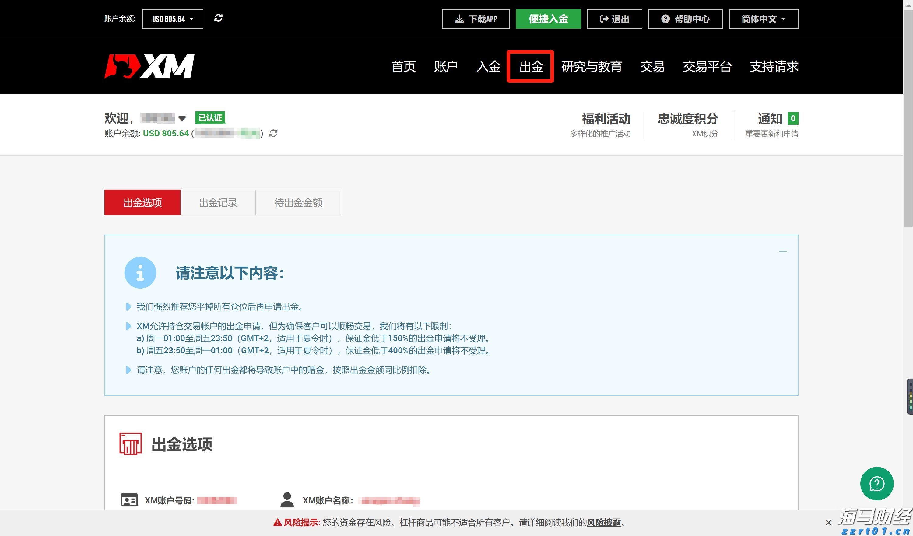 福建省领导会见印尼国信集团董事长翁俊民一行