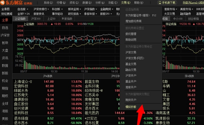 全区医疗保障基金监管集中宣传月活动在我市启动
