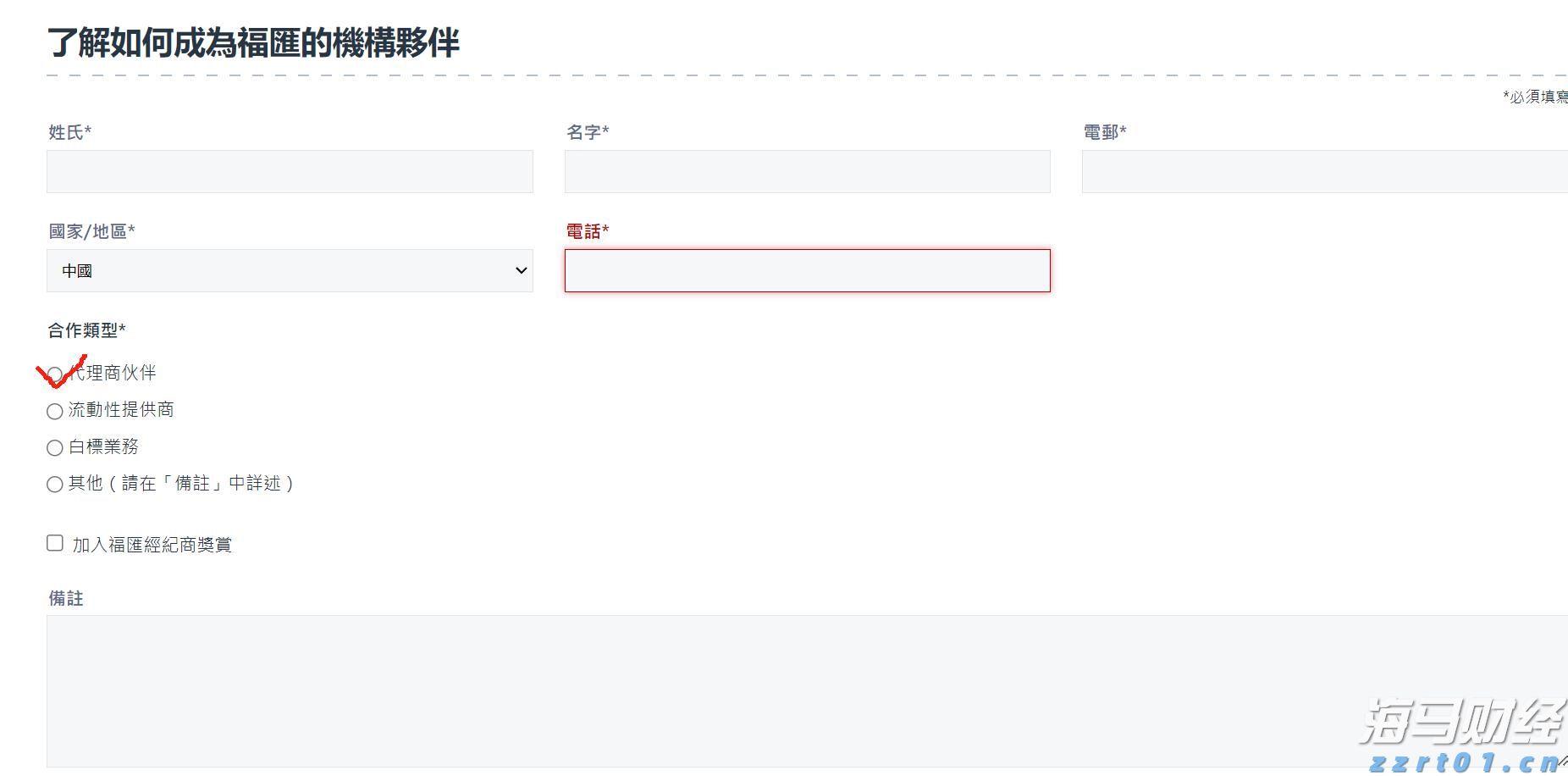 安徽拟打造 “双招双引”数字化平台