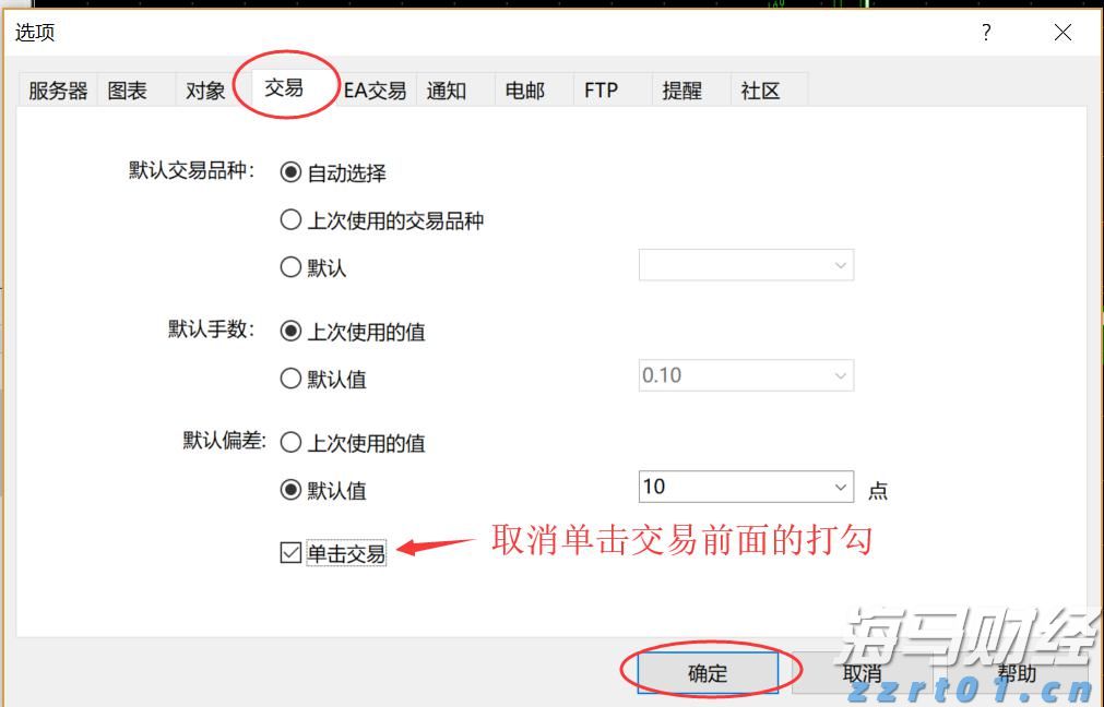我市设施农业权属登记实现全域覆盖办理