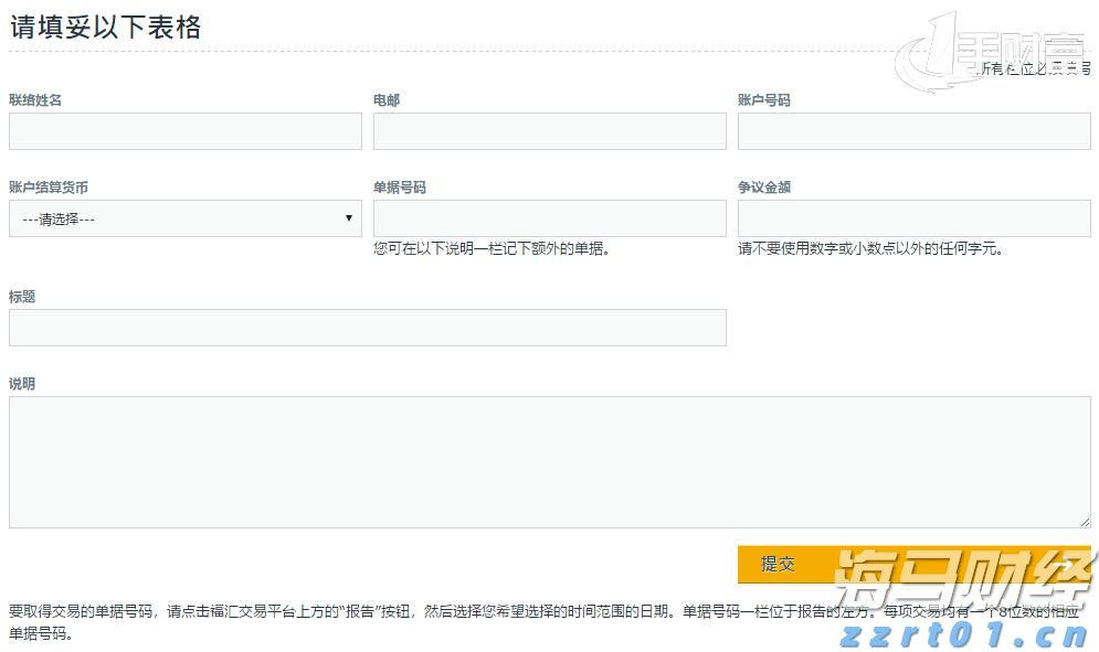 英特尔(INTC.US)确认剥离网络通信业务 锚定投资模式复制Altera路径