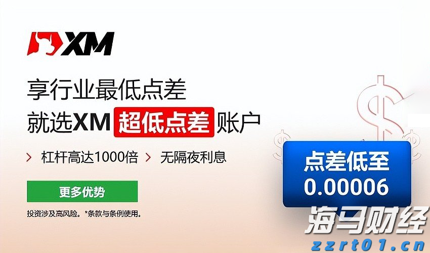新股动态 | 新奥股份(600803.SH)计划在港股上市 中国证监会要求补充持股5%以上股东的相关信息