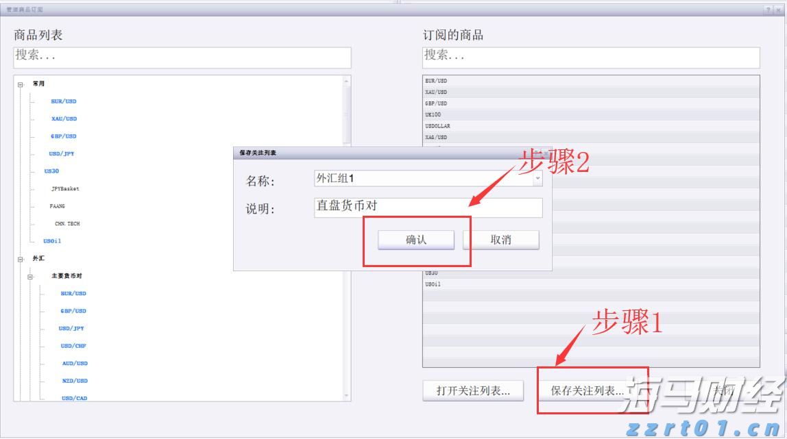 全国人大代表黄成辉：扎根生产一线，践行民主担当