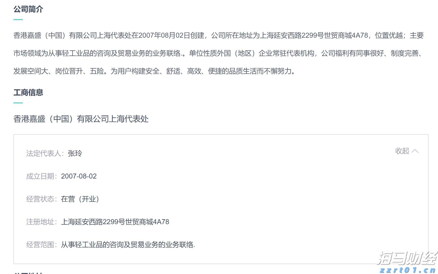 奇富科技(03660)2025年二季度财报：营收52亿元，环比增长11.2%