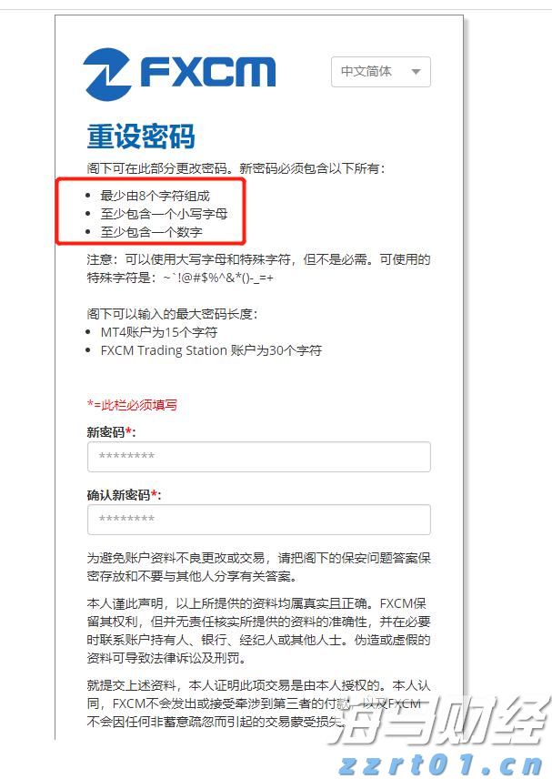 上海：新增1000家“互联网+明厨亮灶”示范店，点亮服务地图让食安更心安