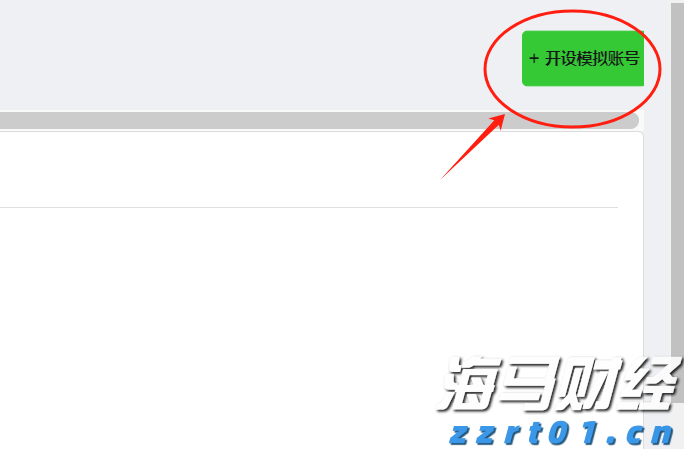 广东全力做好台风“丹娜丝”防御工作