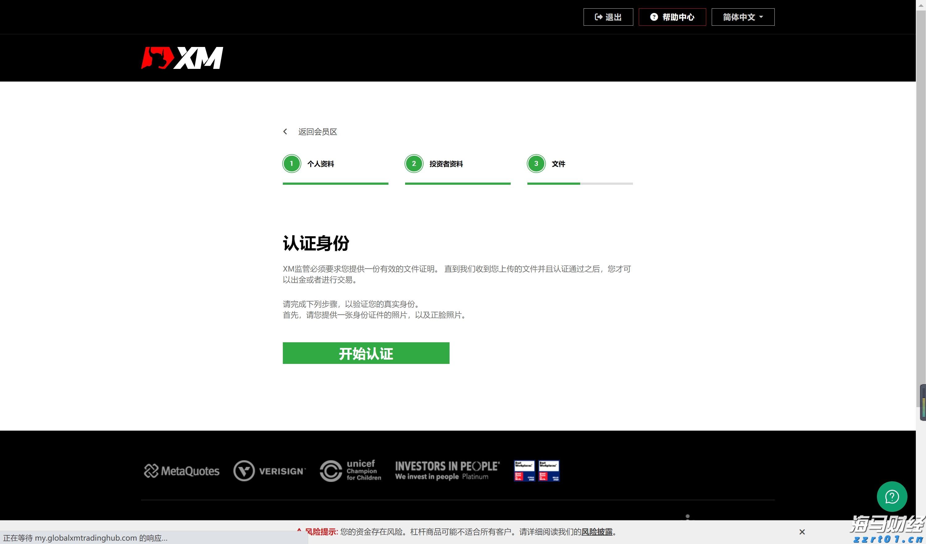 福建省防指启动防台风Ⅳ级应急响应