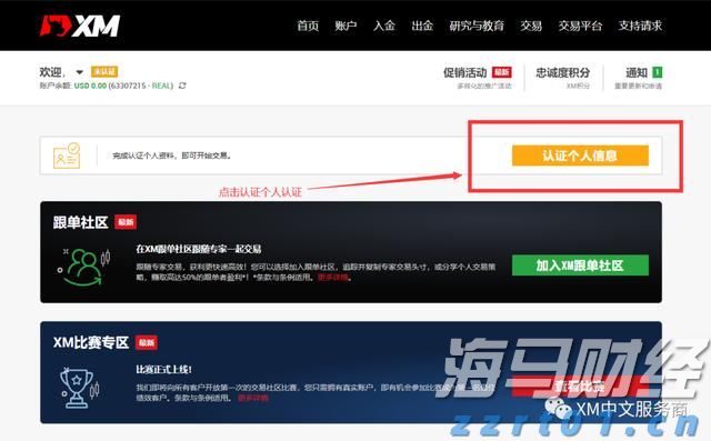 安徽省市场监管局“三项机制”强化保健食品许可备案与监管高效联动