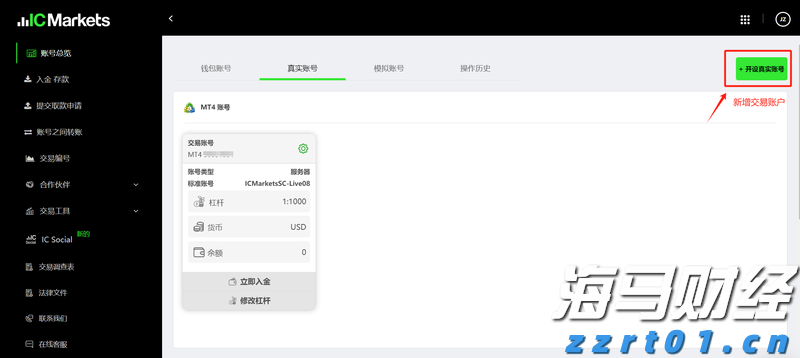 以马面裙为核心载体，十五运会和残特奥会颁奖礼服首发