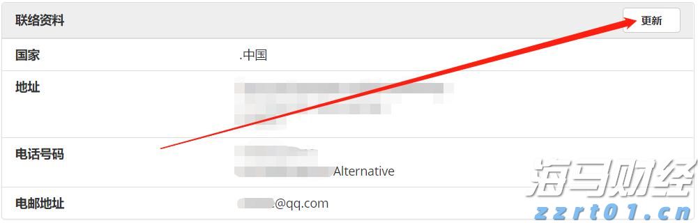 黑龙江省、市、区三级市场监管部门联动 护航冬季旅游和春节食品安全