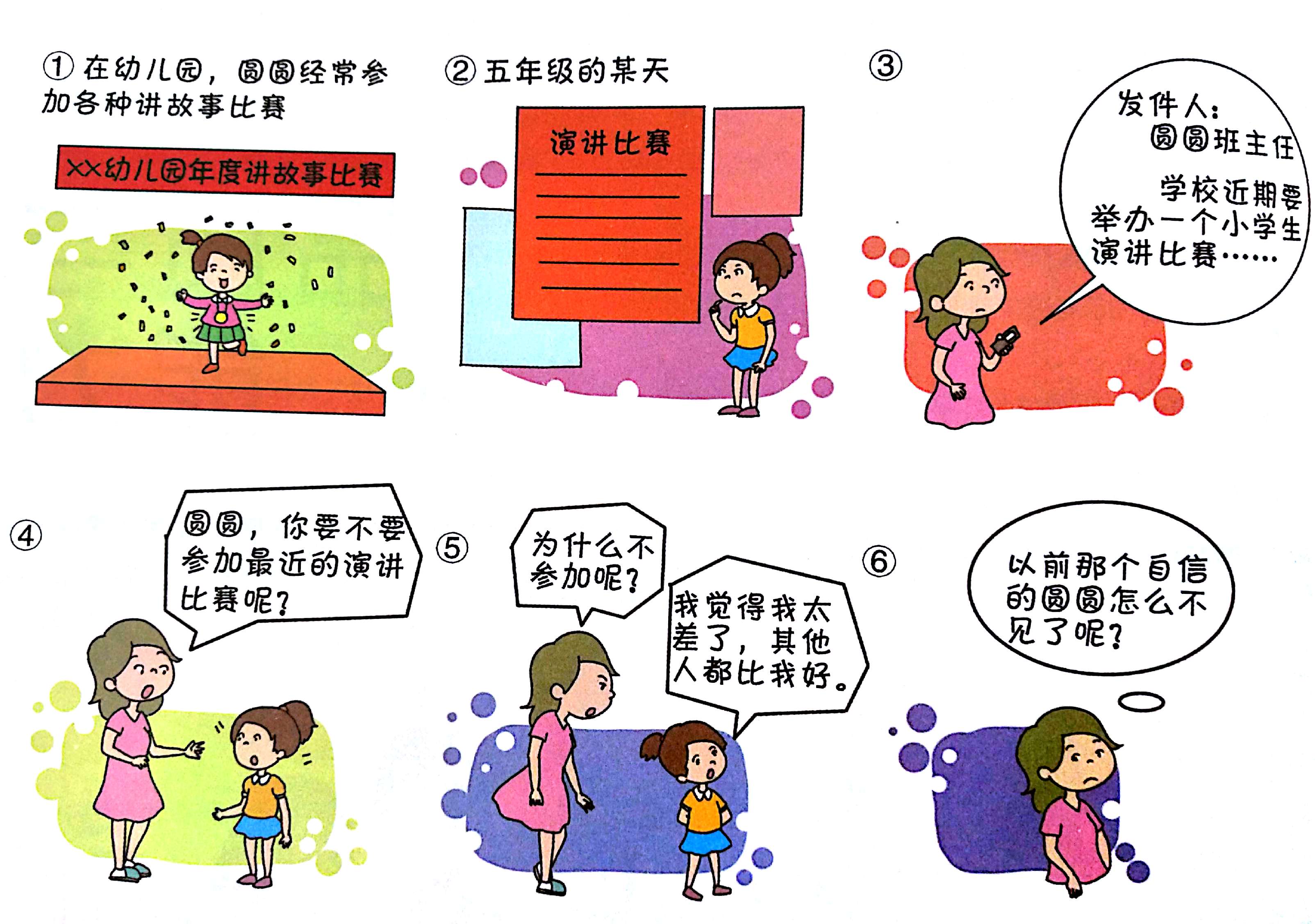 快讯丨市委常委会召开会议