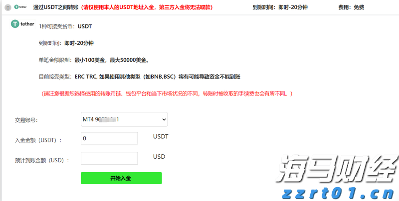 云南深化食品追溯系统建设
