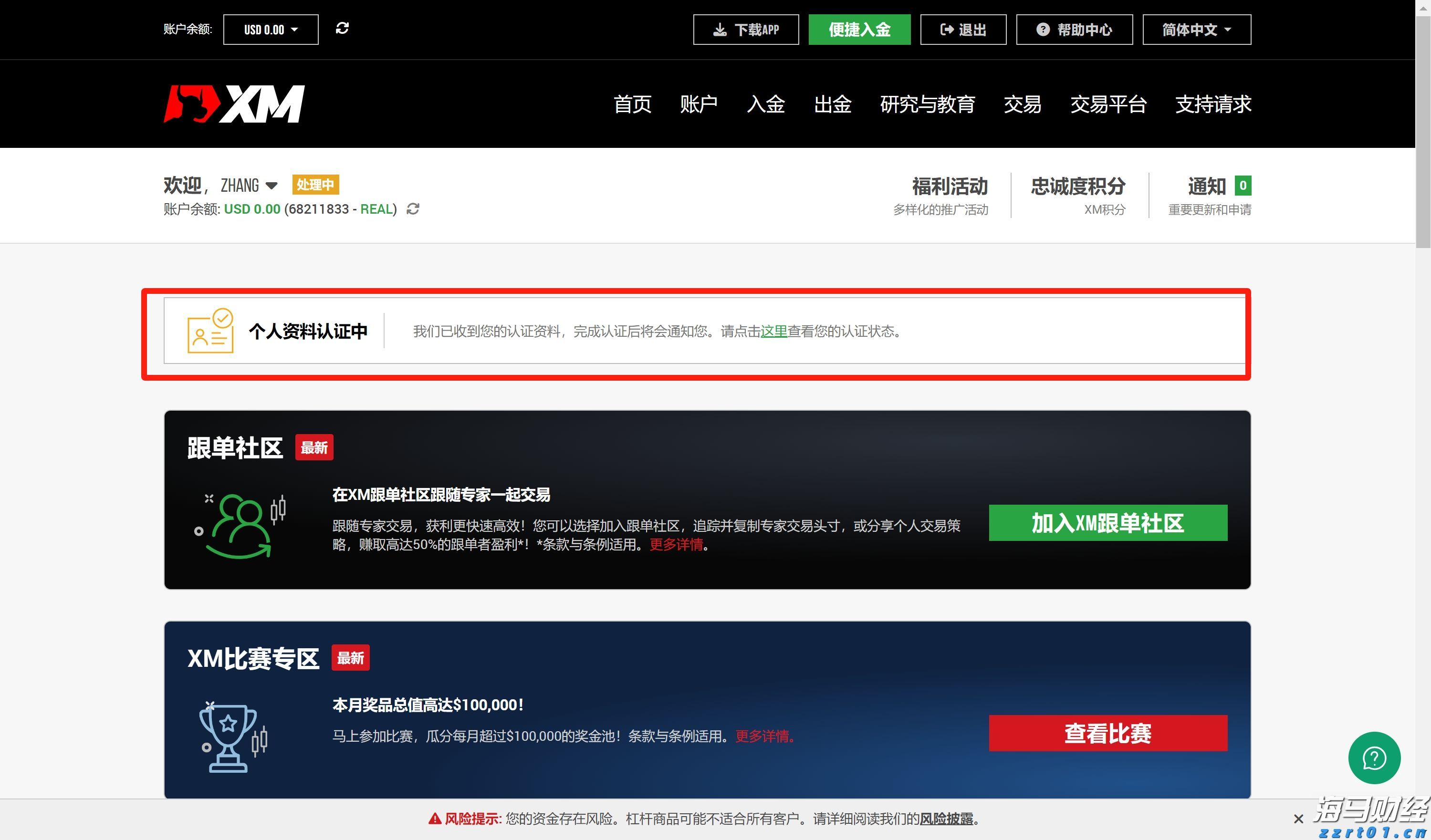 民族团结之花盛开八闽