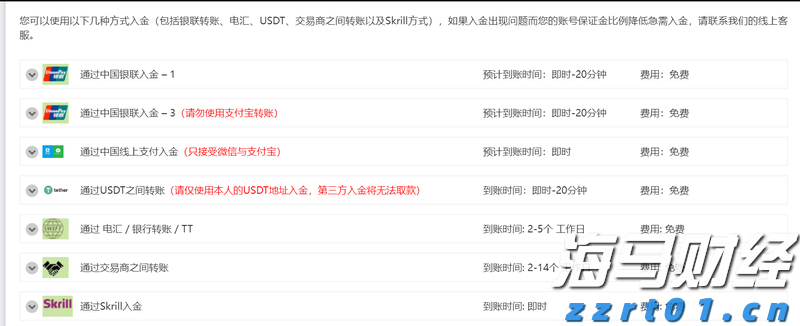 北京今年前10月新设企业数量增长近两成