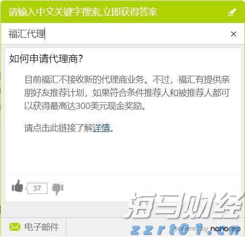 时政简讯（2月11日）