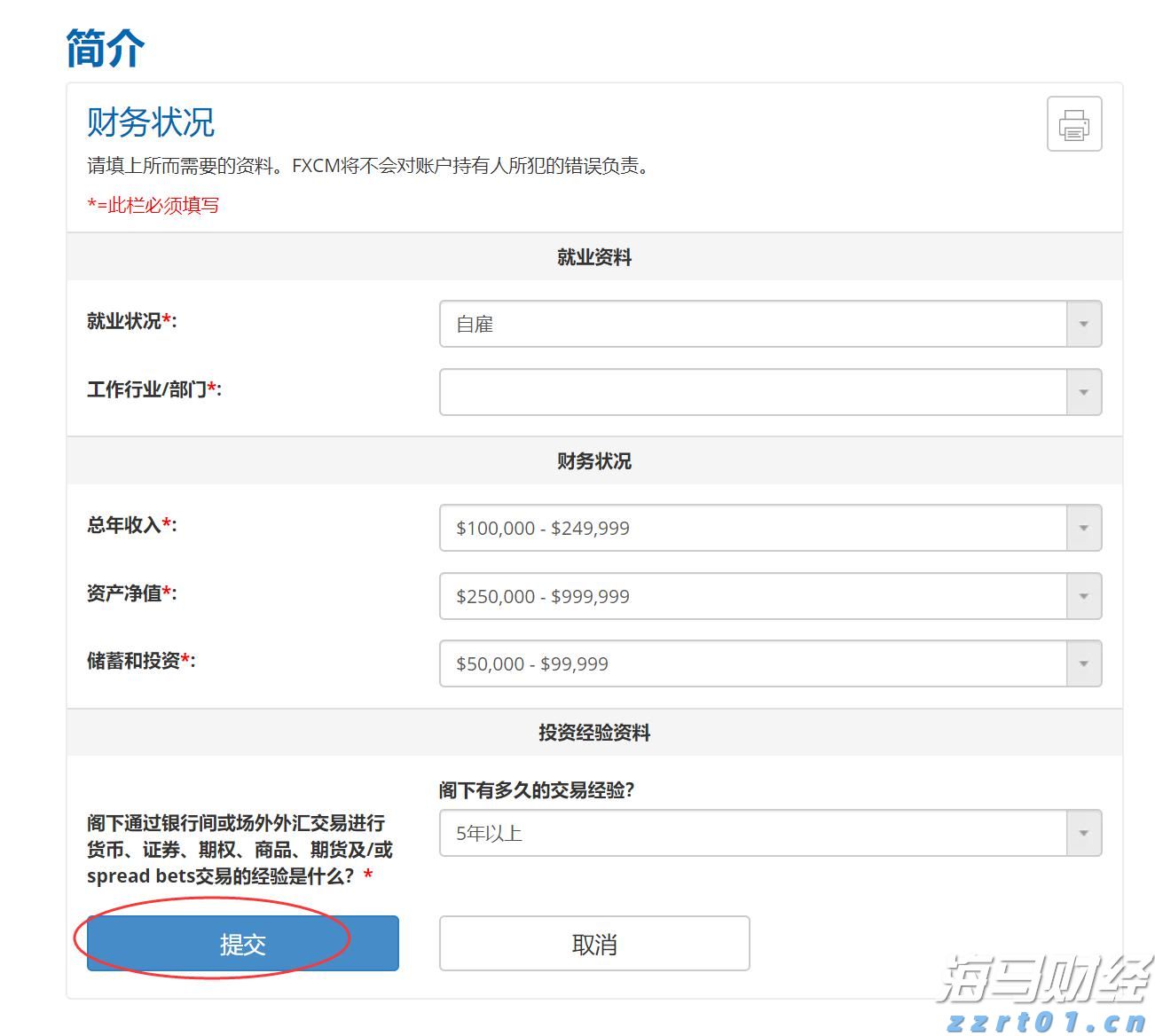 创意赋能高考 湛江四中2025高考助力视频暖心发布