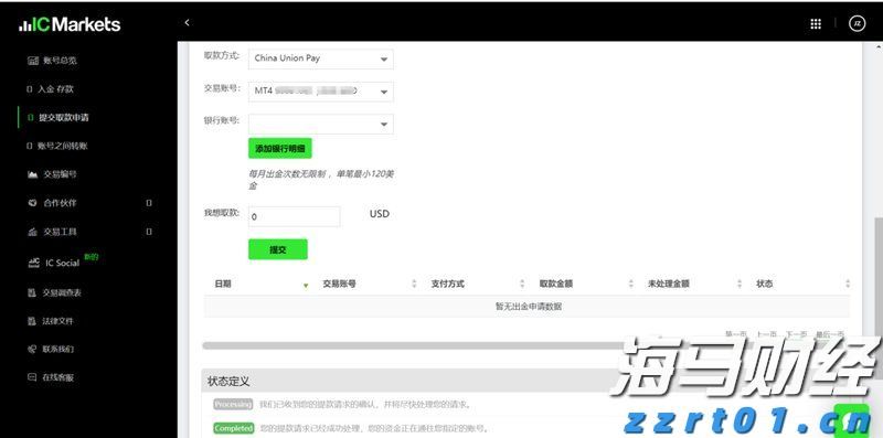 福建省新增63家省级专精特新中小企业