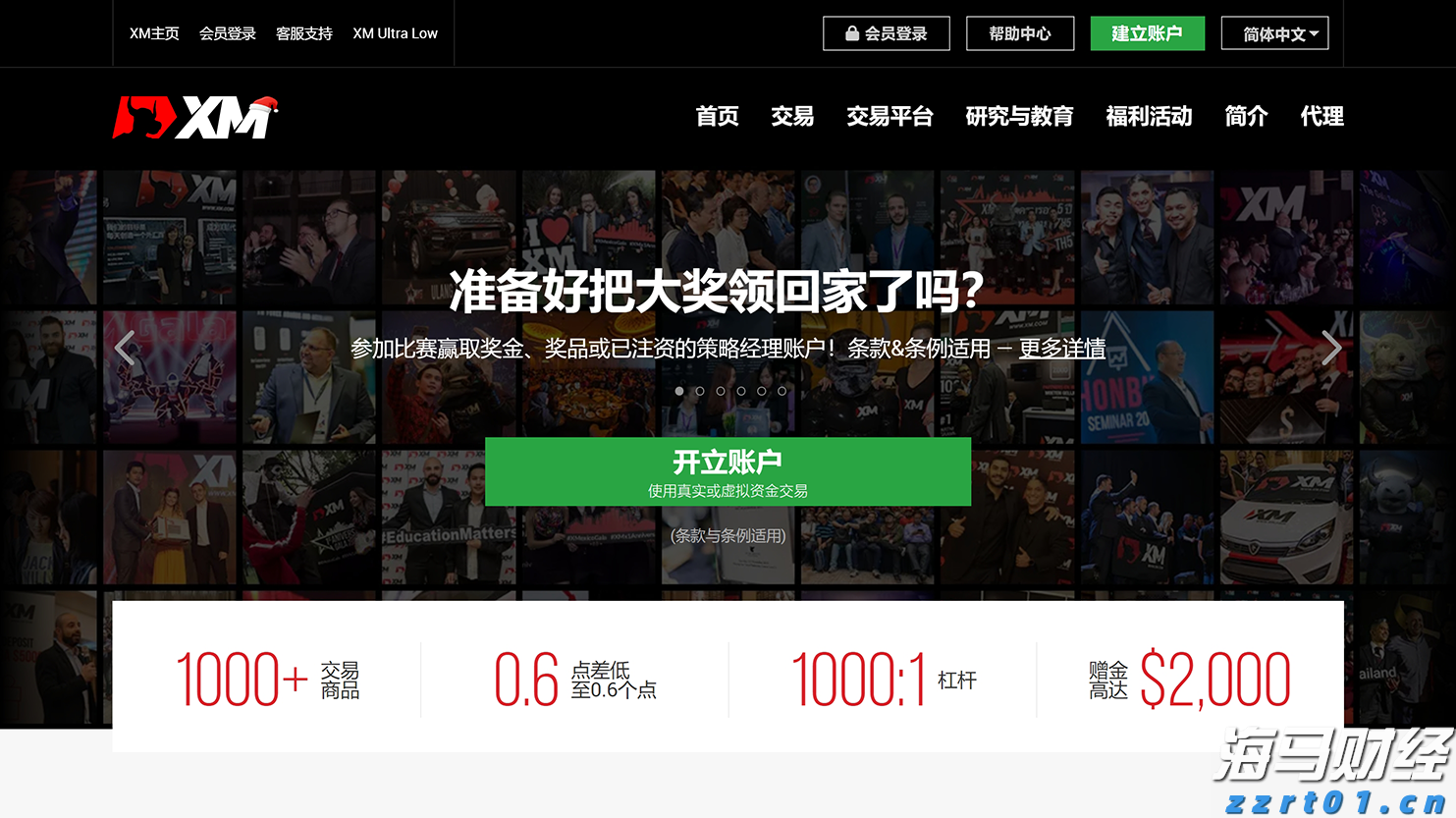 胸腺肿瘤治疗已开启微创治疗新篇章